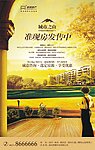 城市之山
