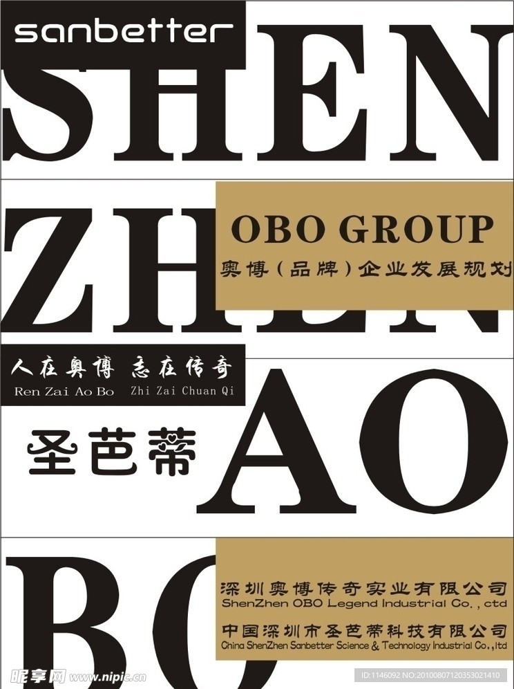 时尚书籍封面设计