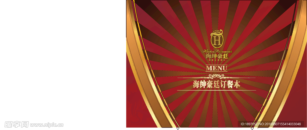 订餐单封面