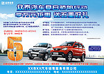 众泰汽车