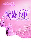 吊旗