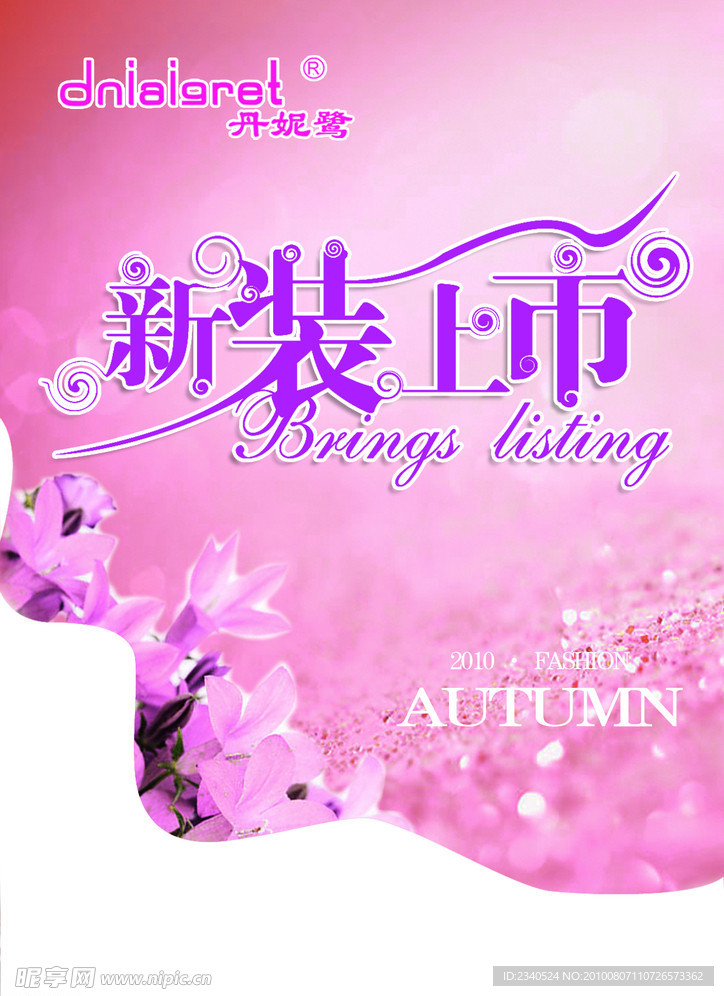 吊旗