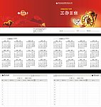 创意设计