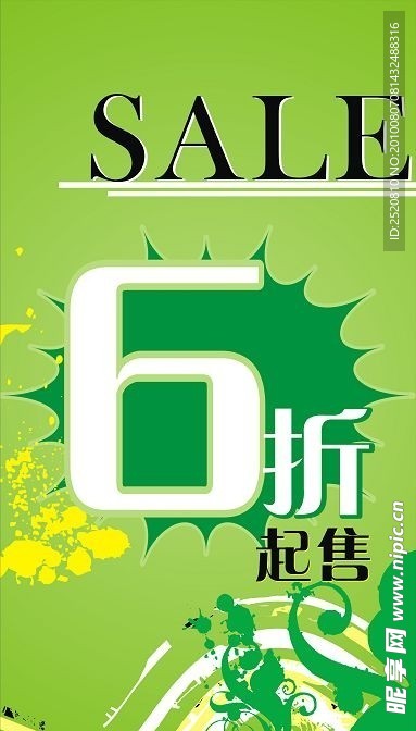 阿迪达斯全场打6折