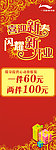 李宁新春开业