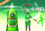 青岛啤酒
