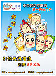 手机海报设计分层图