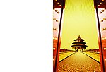 故宫 金色 建筑 房子
