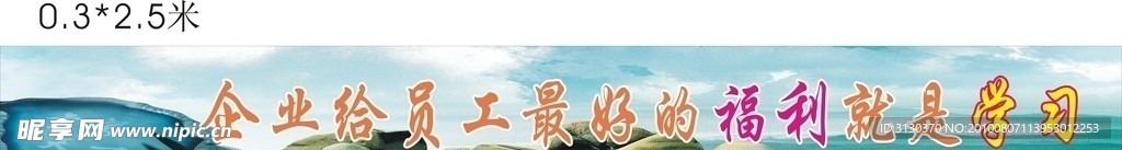 海边 笔 墨缸 石头 蓝天