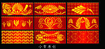 花纹花边素材