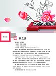 卷首语