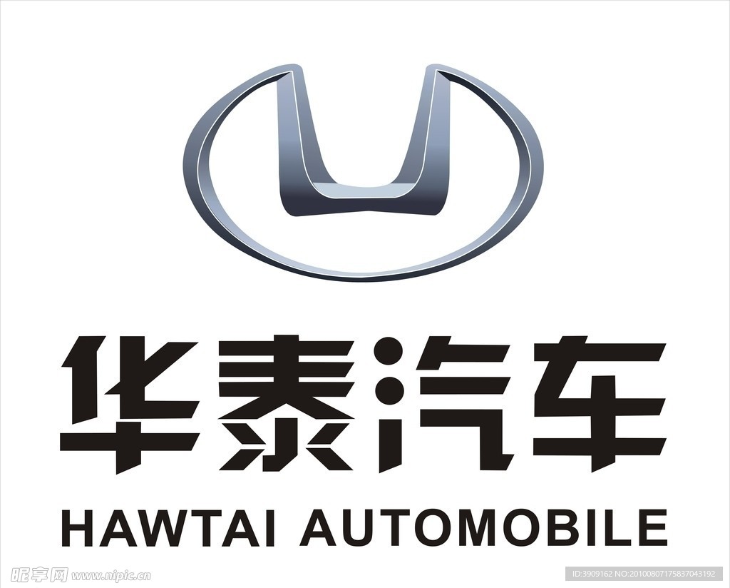 华泰汽车