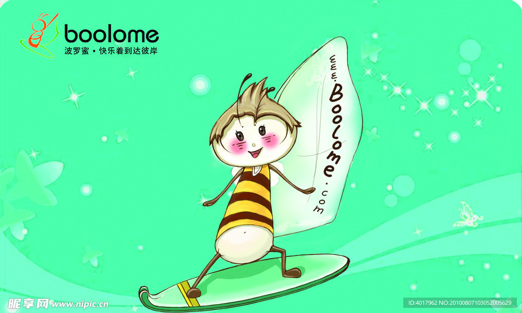 boolome波罗蜜卡