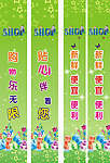 商场灯箱宣传画