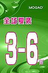 告示牌