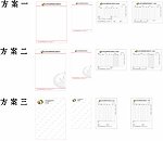 送货单