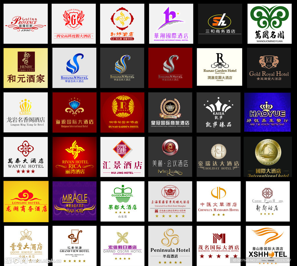 酒店LOGO （包含部分位图）