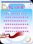 展板