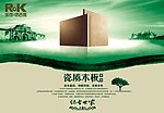 仿估类