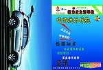 杂志封面