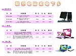 促销 反