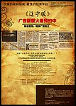 报纸广告