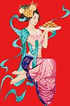 嫦娥仙子
