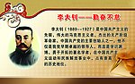 名人