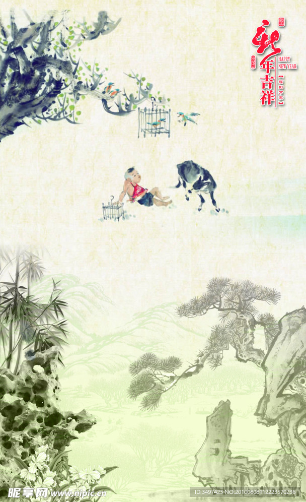 风景画