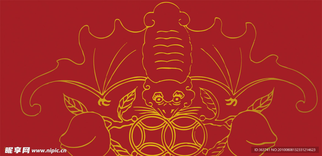 福寿双全