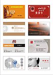 金属卡底纹
