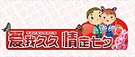 七夕