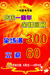 李宁海报