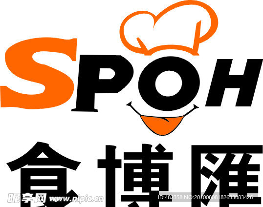 食博会标志
