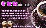 咖啡 名片