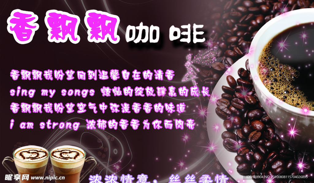 咖啡 名片