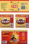 调味品标签