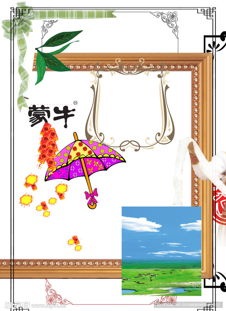 边框大全