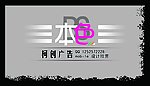 名片