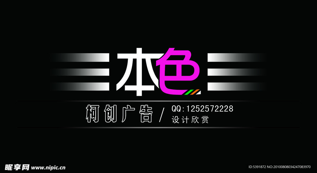 名片