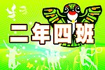 班牌