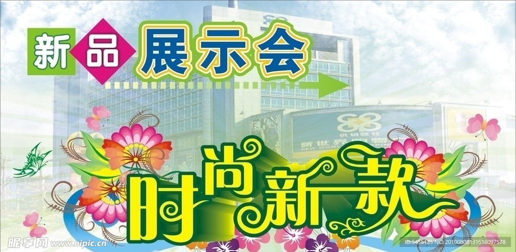 公司背景画
