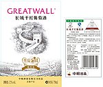 长城干红华夏葡园精选级酒标