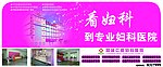 品牌宣传