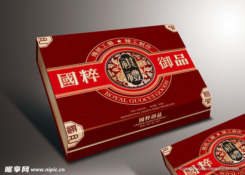子琪月饼 月饼包装