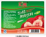 汇源山楂果肉饮料标签图片