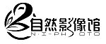自然影像馆logo