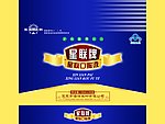 保健品包装盒