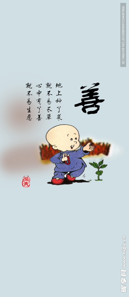 绘画移门