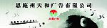 广告公司背景墙
